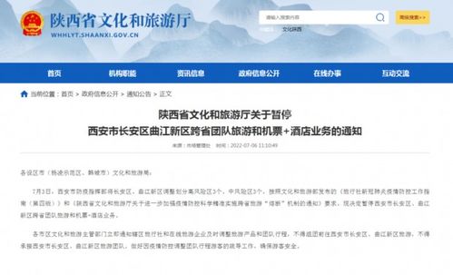 國內一地新增11例陽性，緊急尋人！多場所關閉、業(yè)務暫停，旅游業(yè)再受沖擊