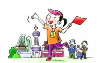 2017年旅游管理專(zhuān)業(yè)就業(yè)前景 聚焦國(guó)內(nèi)旅游業(yè)務(wù)